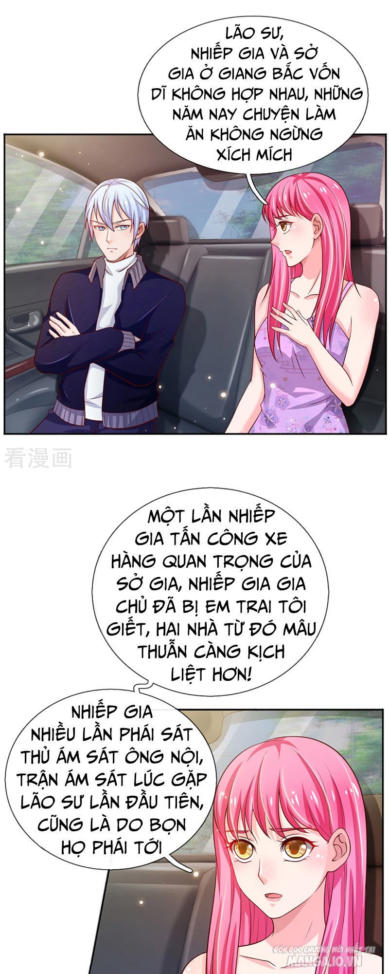 Ngạo Thị Thiên Địa Chapter 46 - Trang 2