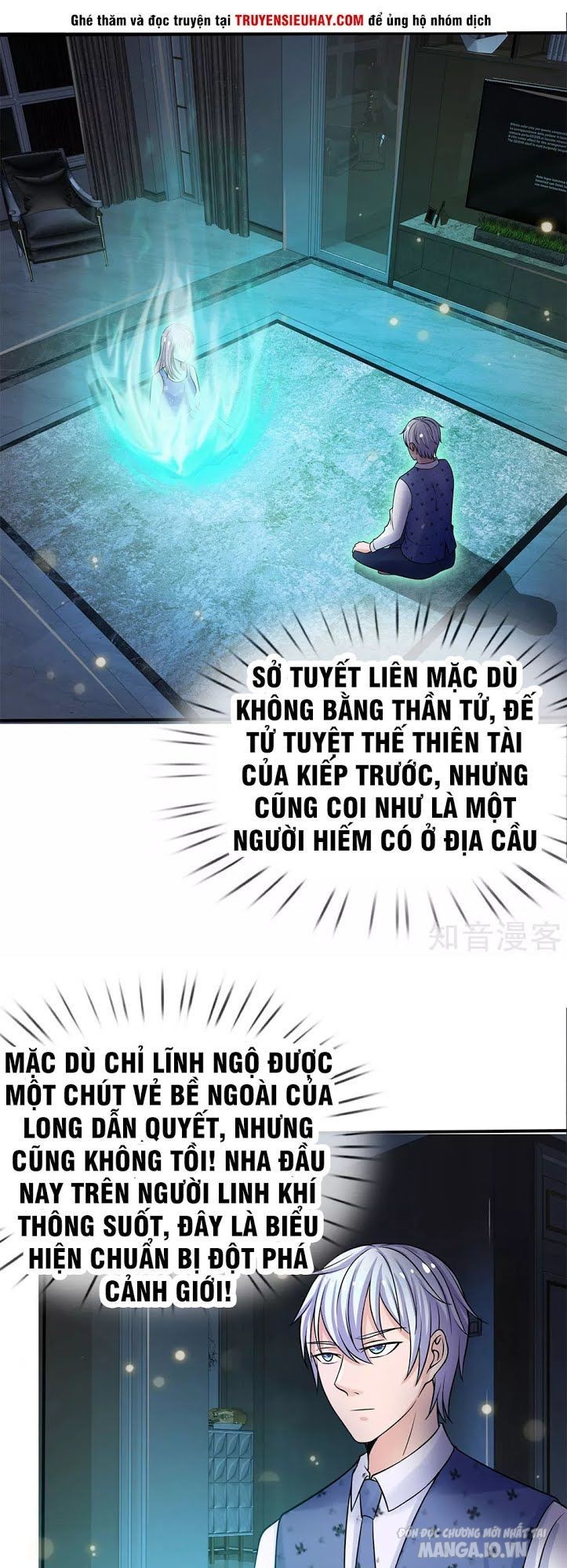 Ngạo Thị Thiên Địa Chapter 28 - Trang 2