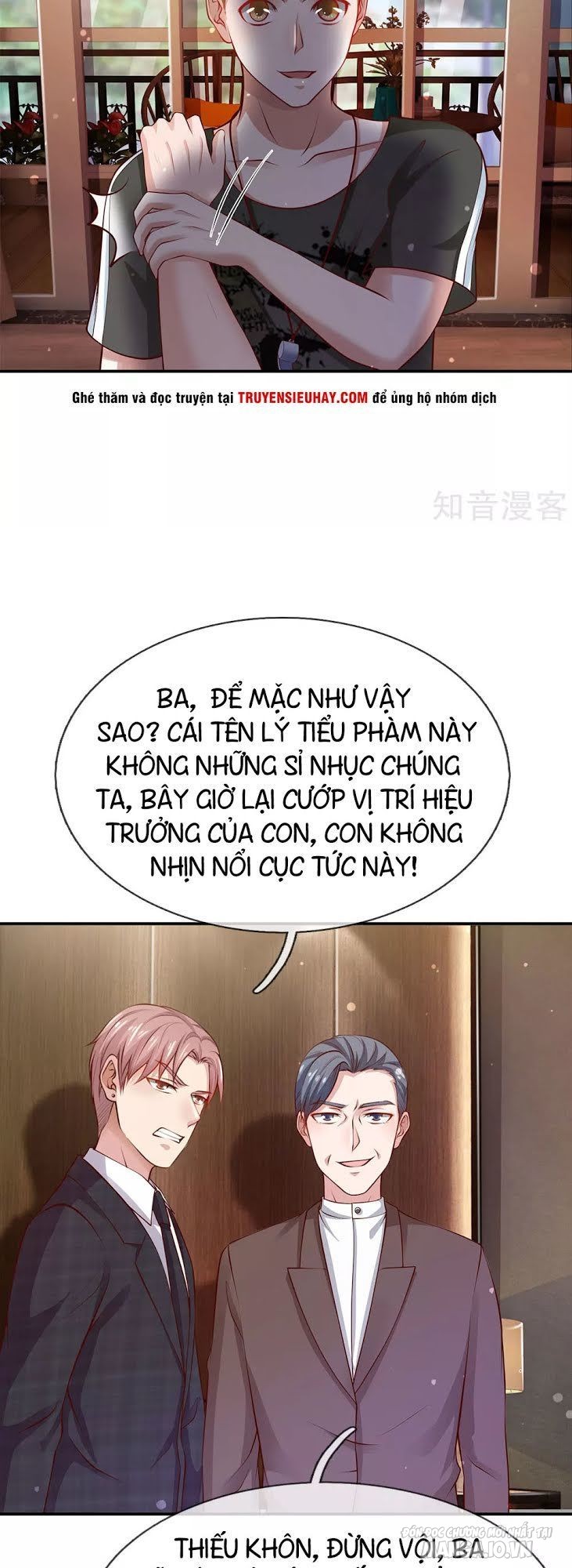 Ngạo Thị Thiên Địa Chapter 27 - Trang 2