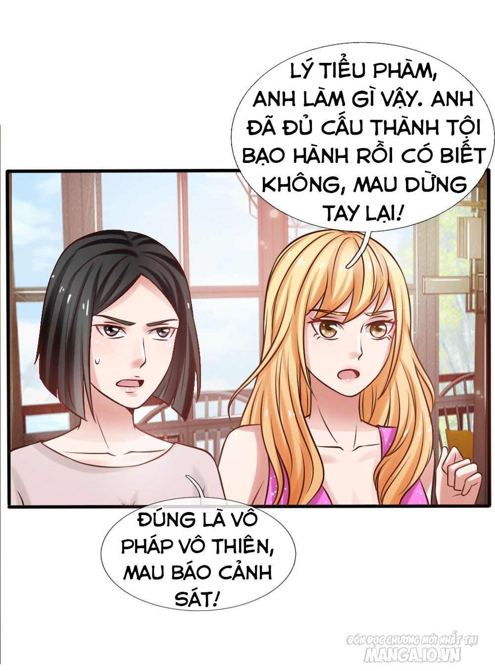 Ngạo Thị Thiên Địa Chapter 26 - Trang 2