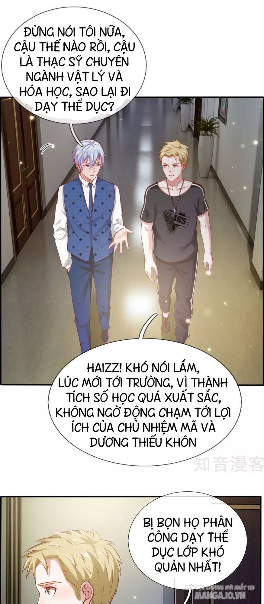 Ngạo Thị Thiên Địa Chapter 19 - Trang 2