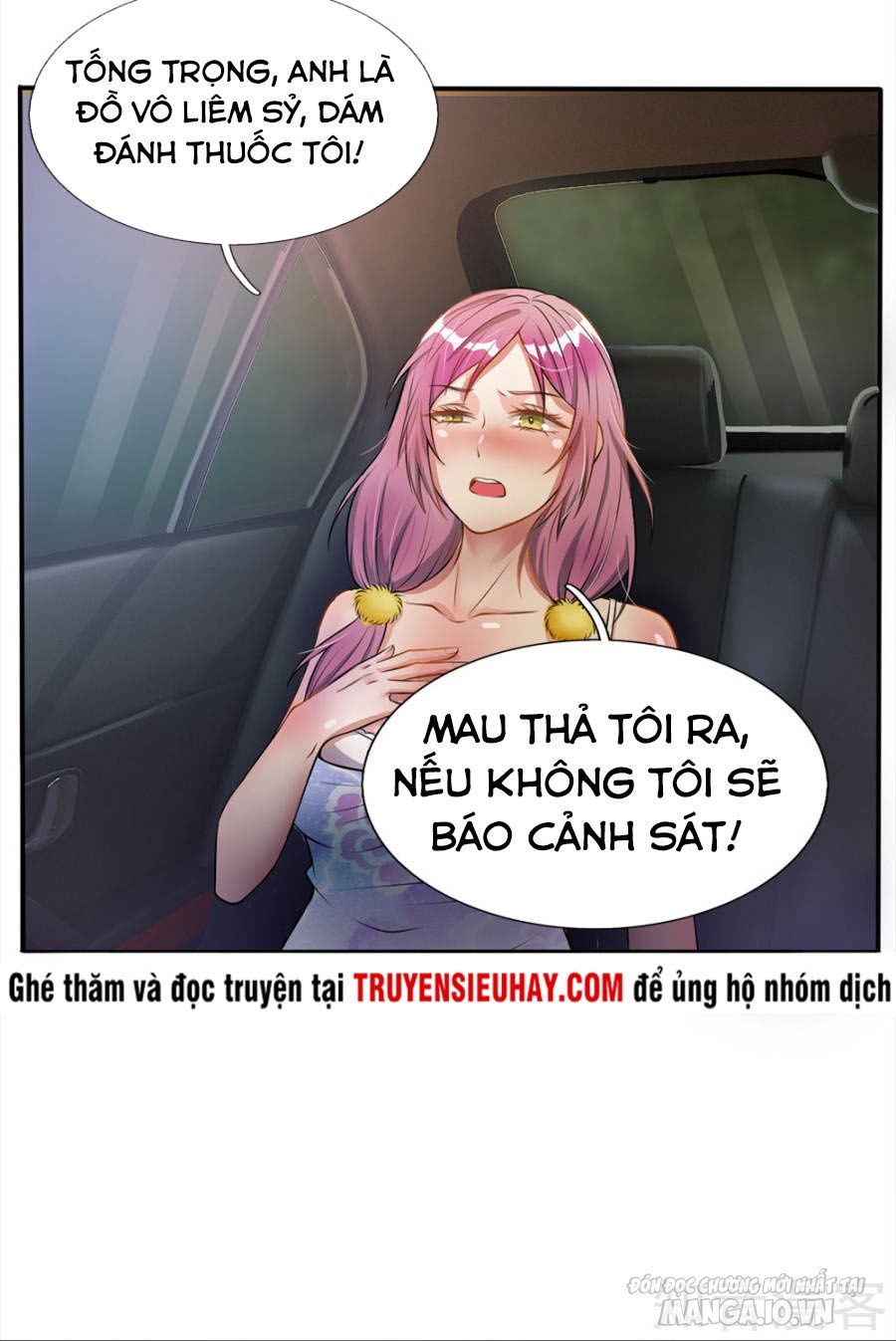 Ngạo Thị Thiên Địa Chapter 11 - Trang 2