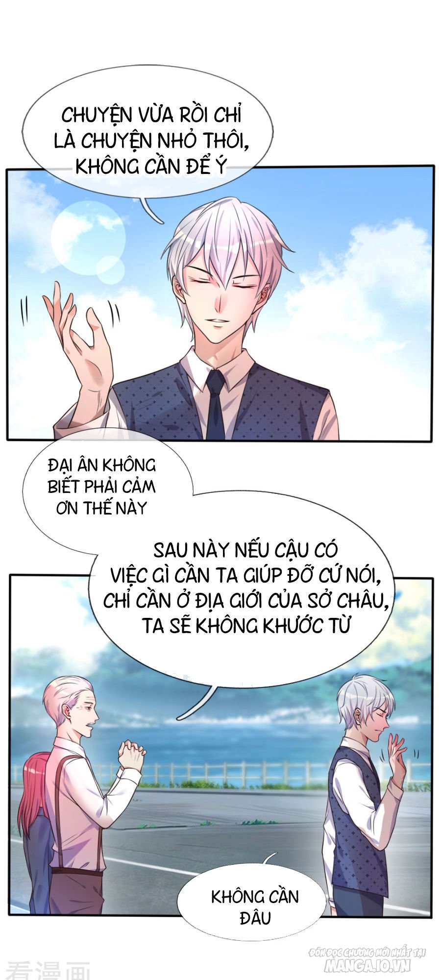 Ngạo Thị Thiên Địa Chapter 1 - Trang 2