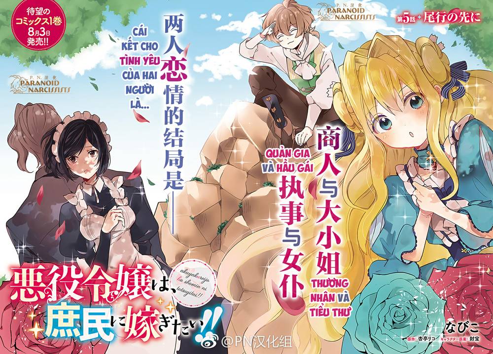 Akuyaku Reijo Wa, Shomin Ni Totsugitai! Chapter 5 - Trang 2