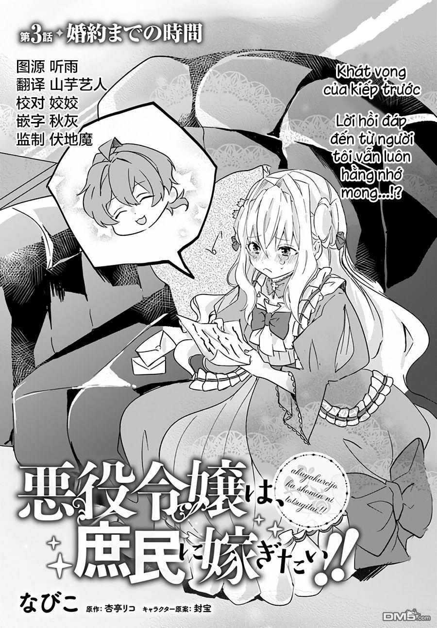 Akuyaku Reijo Wa, Shomin Ni Totsugitai! Chapter 3.1 - Trang 2