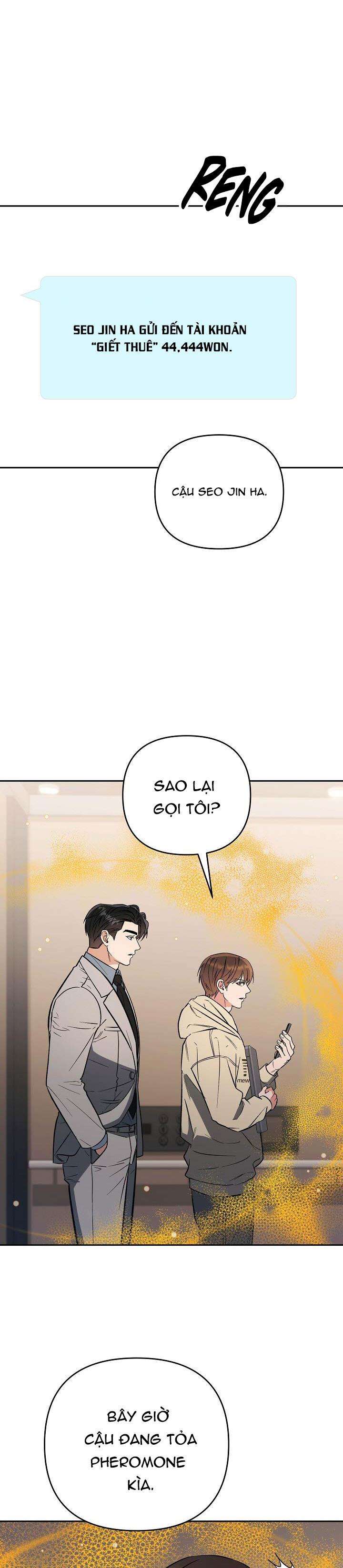 Romance Not Romantic Chapter 13 - Trang 2