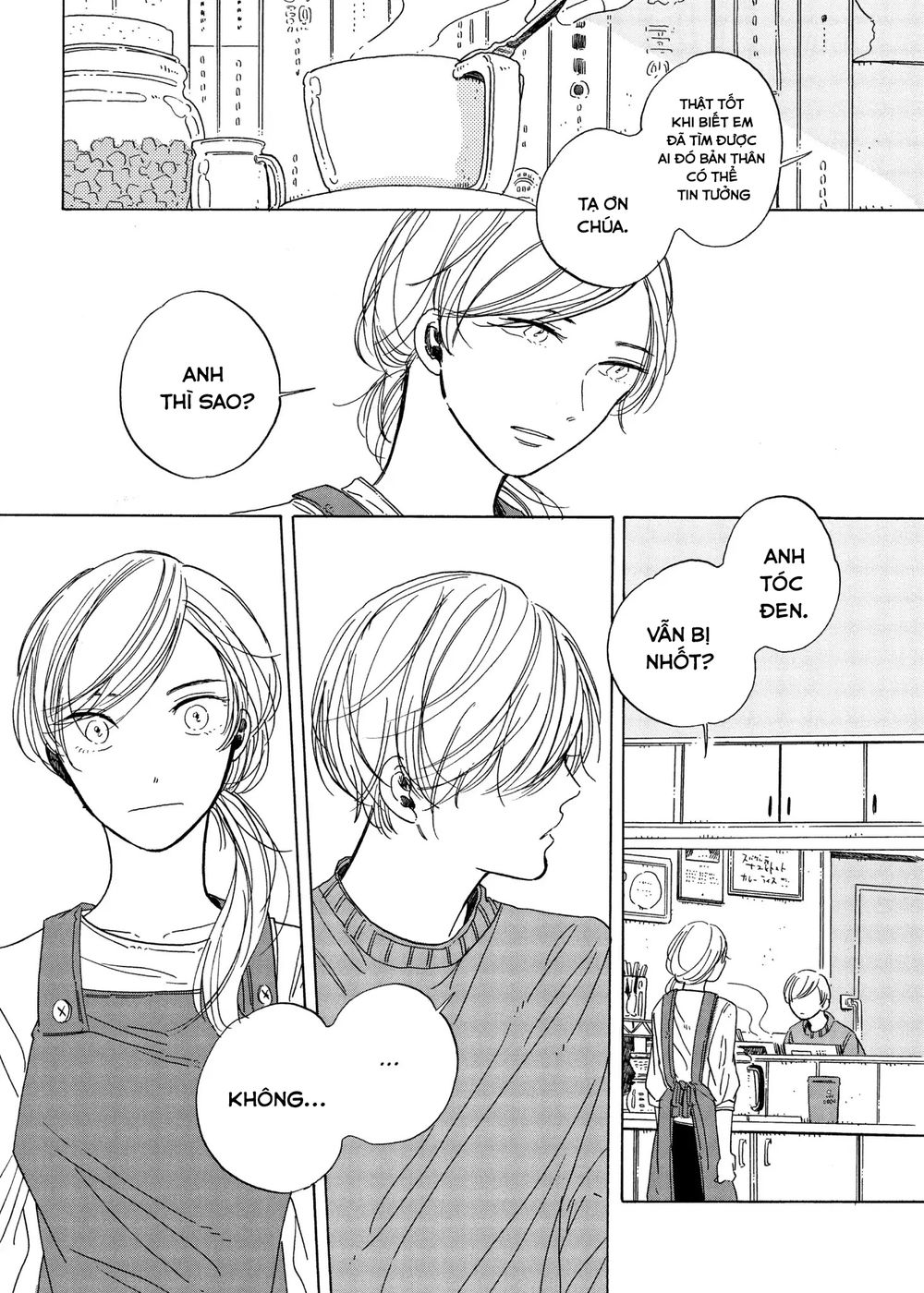 Keyring Lock Chapter 6.1 - Trang 2