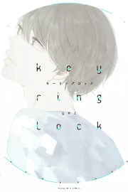 Keyring Lock Chapter 1 - Trang 2