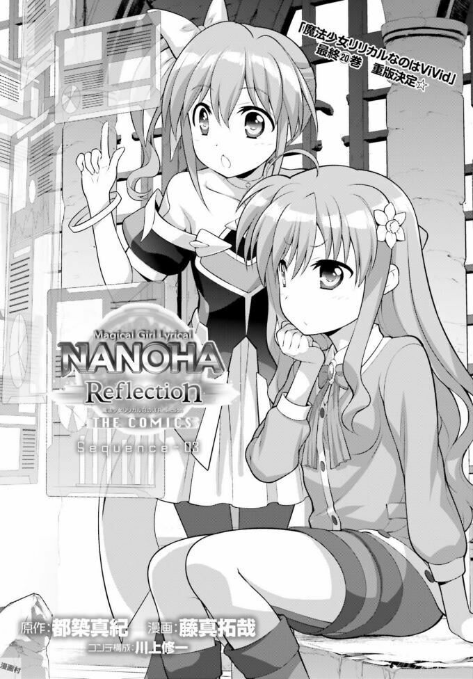 Mahou Shoujo Lyrical Nanoha Reflection Chapter 3 - Trang 2