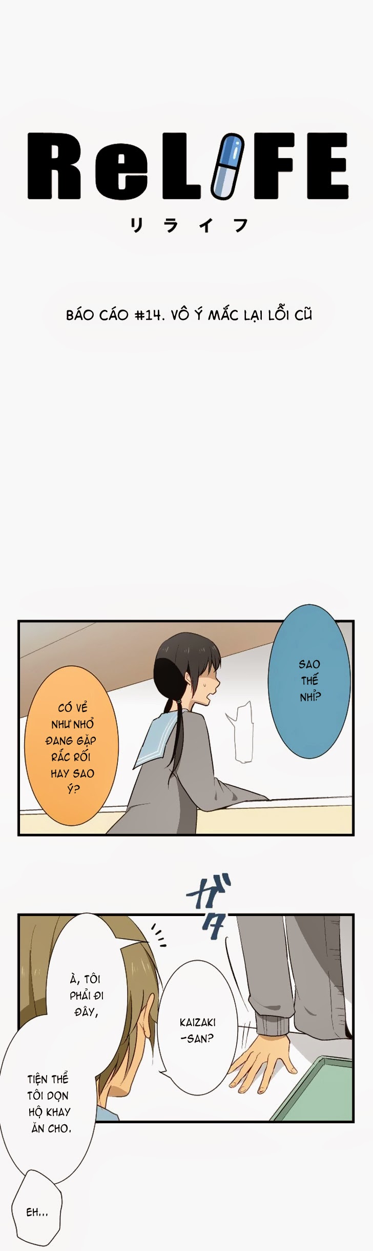 Relife Chapter 14 - Trang 2