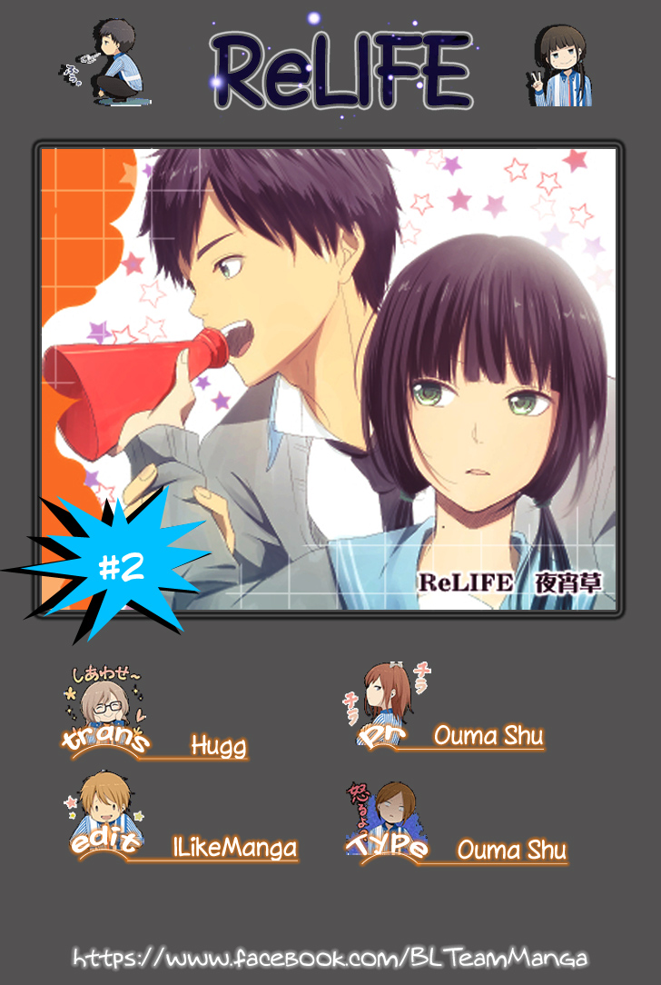 Relife Chapter 2 - Trang 2