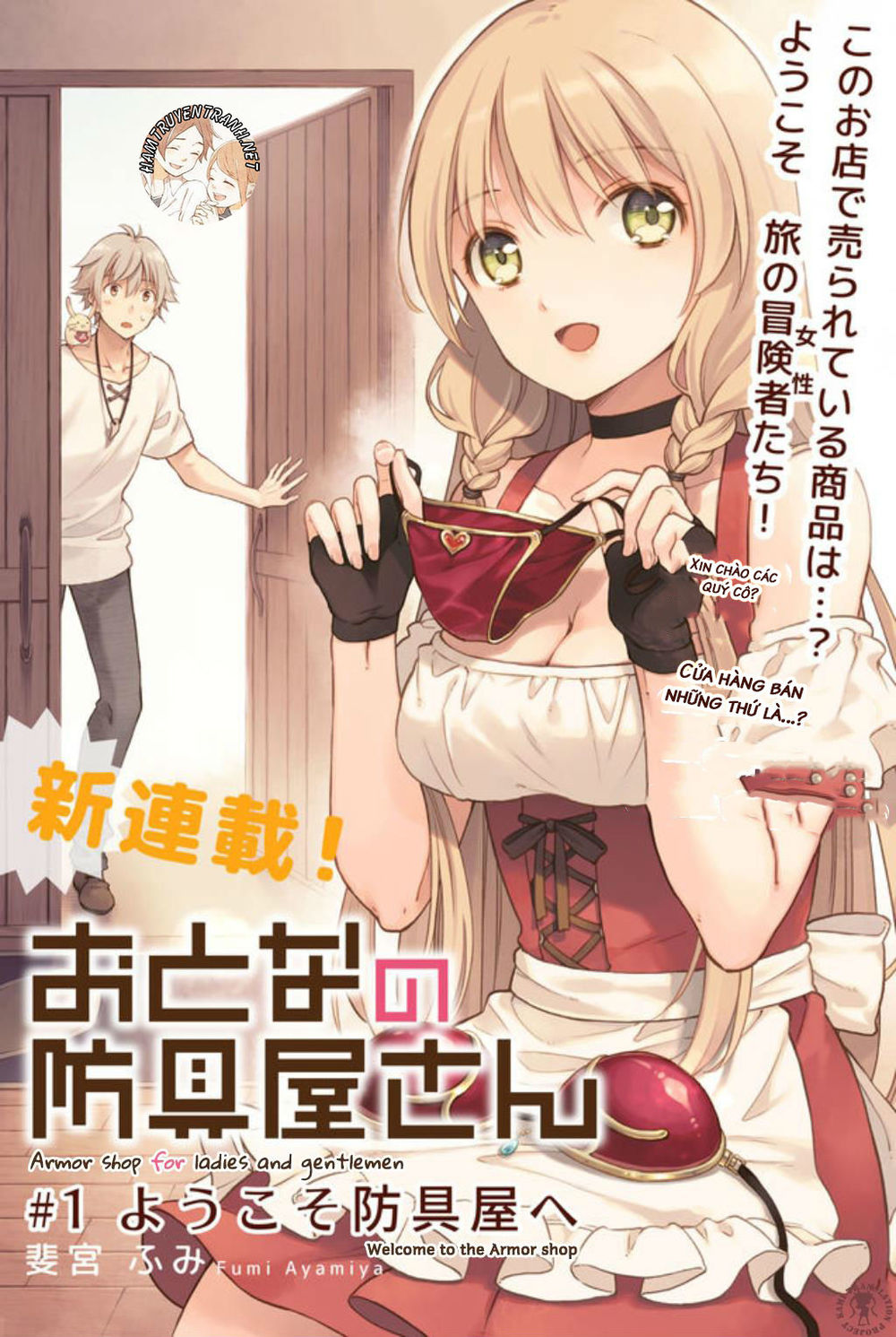 Otona No Bouguya-San Chapter 1 - Trang 2