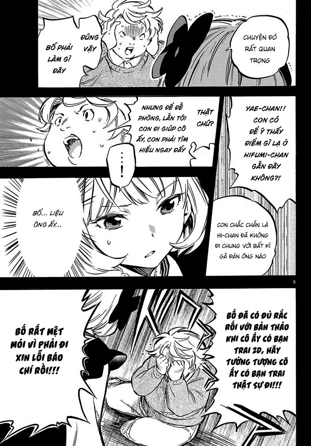 Dame Na Kanojo Wa Amaetai Chapter 4 - Trang 2