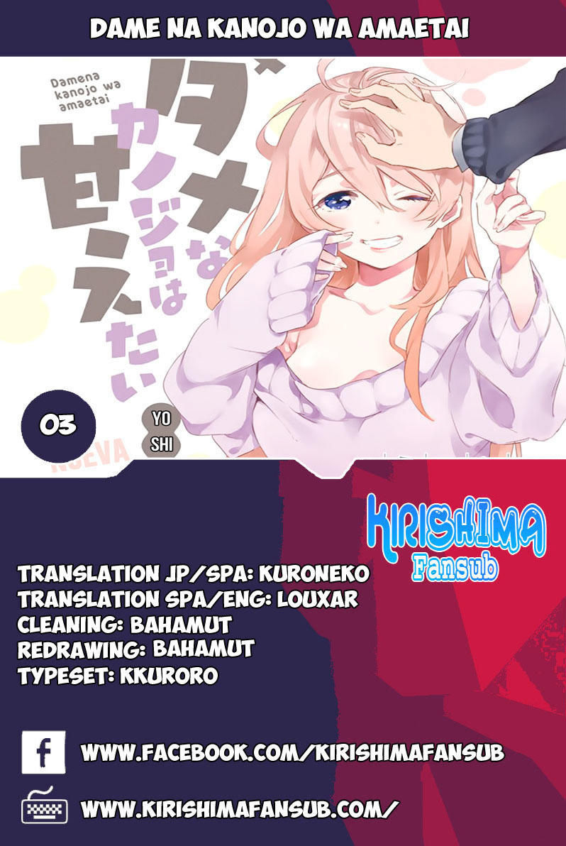 Dame Na Kanojo Wa Amaetai Chapter 3 - Trang 2