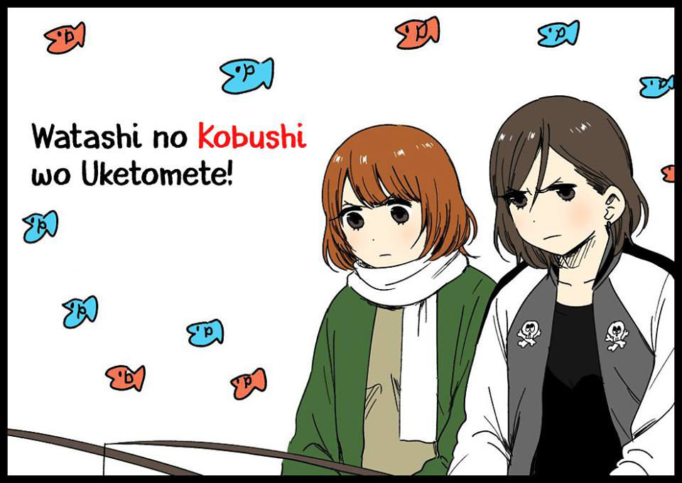 Watashi No Kobushi Wo Uketomete Chapter 3.2 - Trang 2