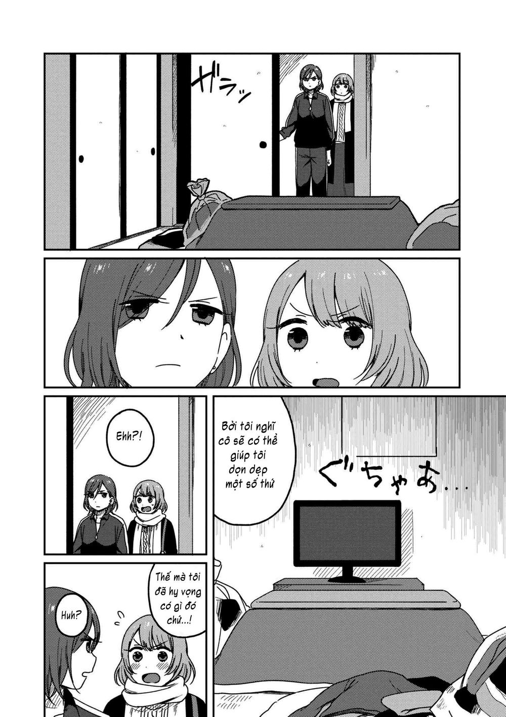 Watashi No Kobushi Wo Uketomete Chapter 3 - Trang 2