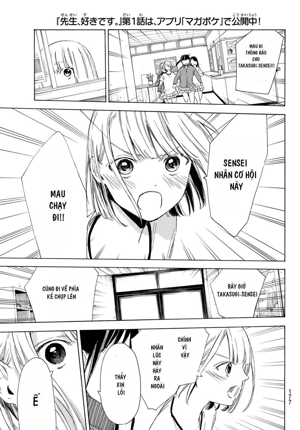 Sensei, Sukidesu Chapter 4 - Trang 2