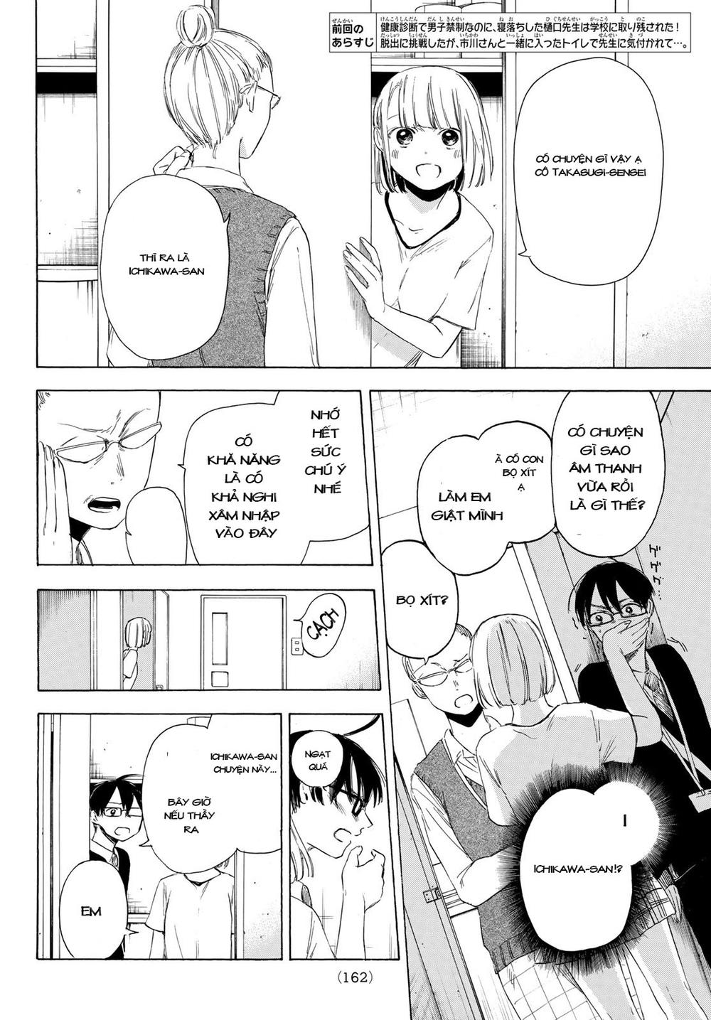 Sensei, Sukidesu Chapter 4 - Trang 2