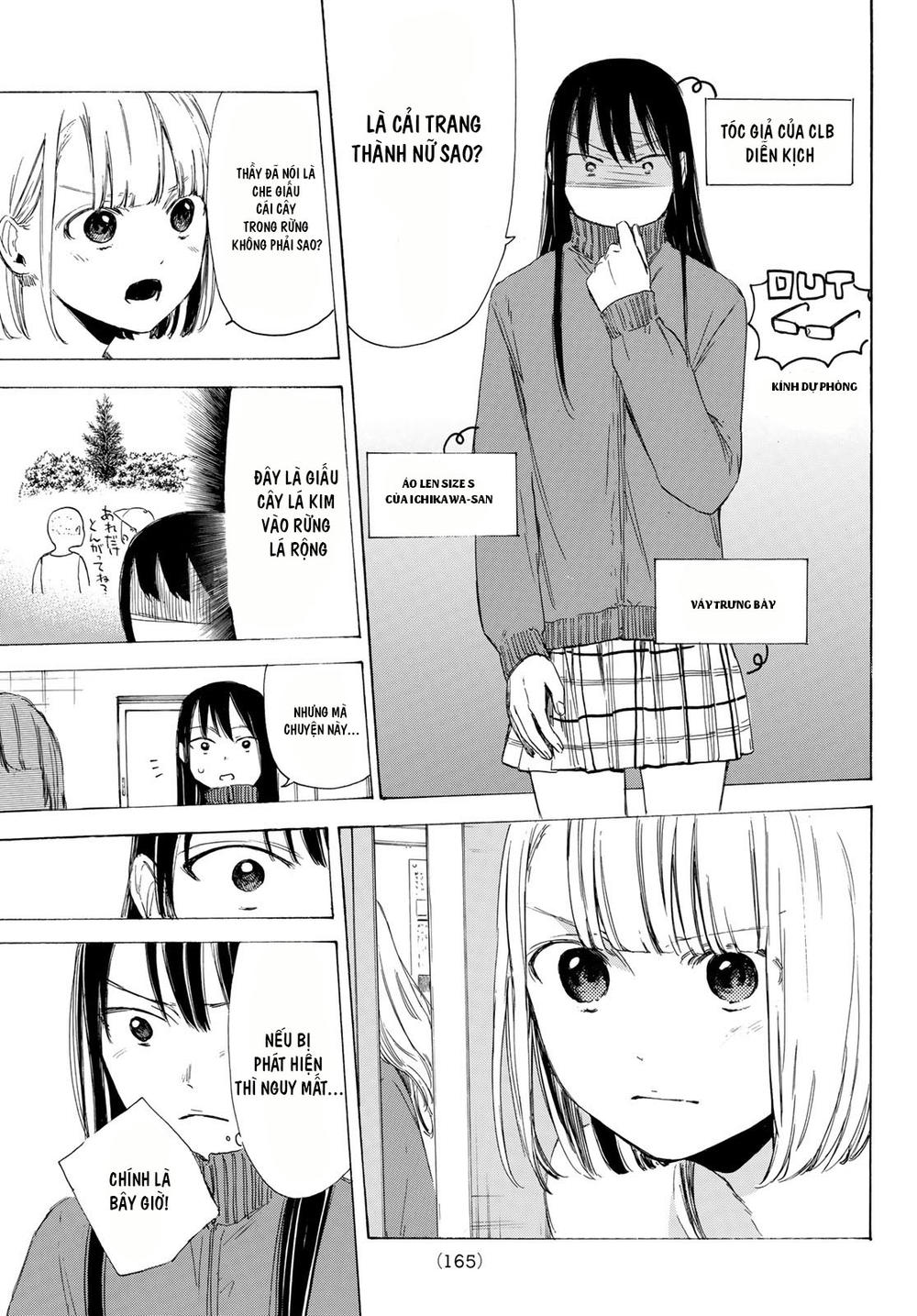 Sensei, Sukidesu Chapter 4 - Trang 2