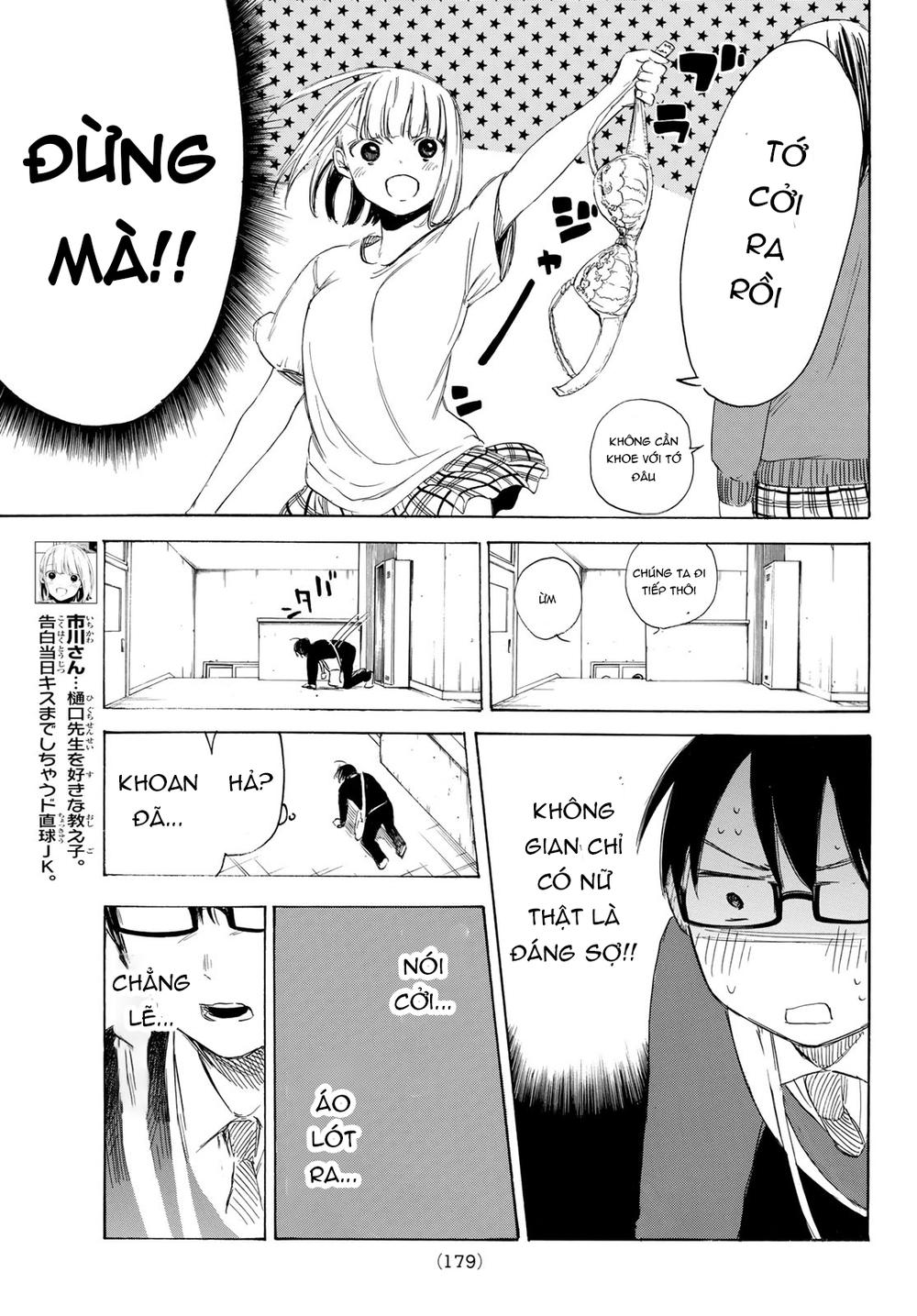 Sensei, Sukidesu Chapter 3 - Trang 2