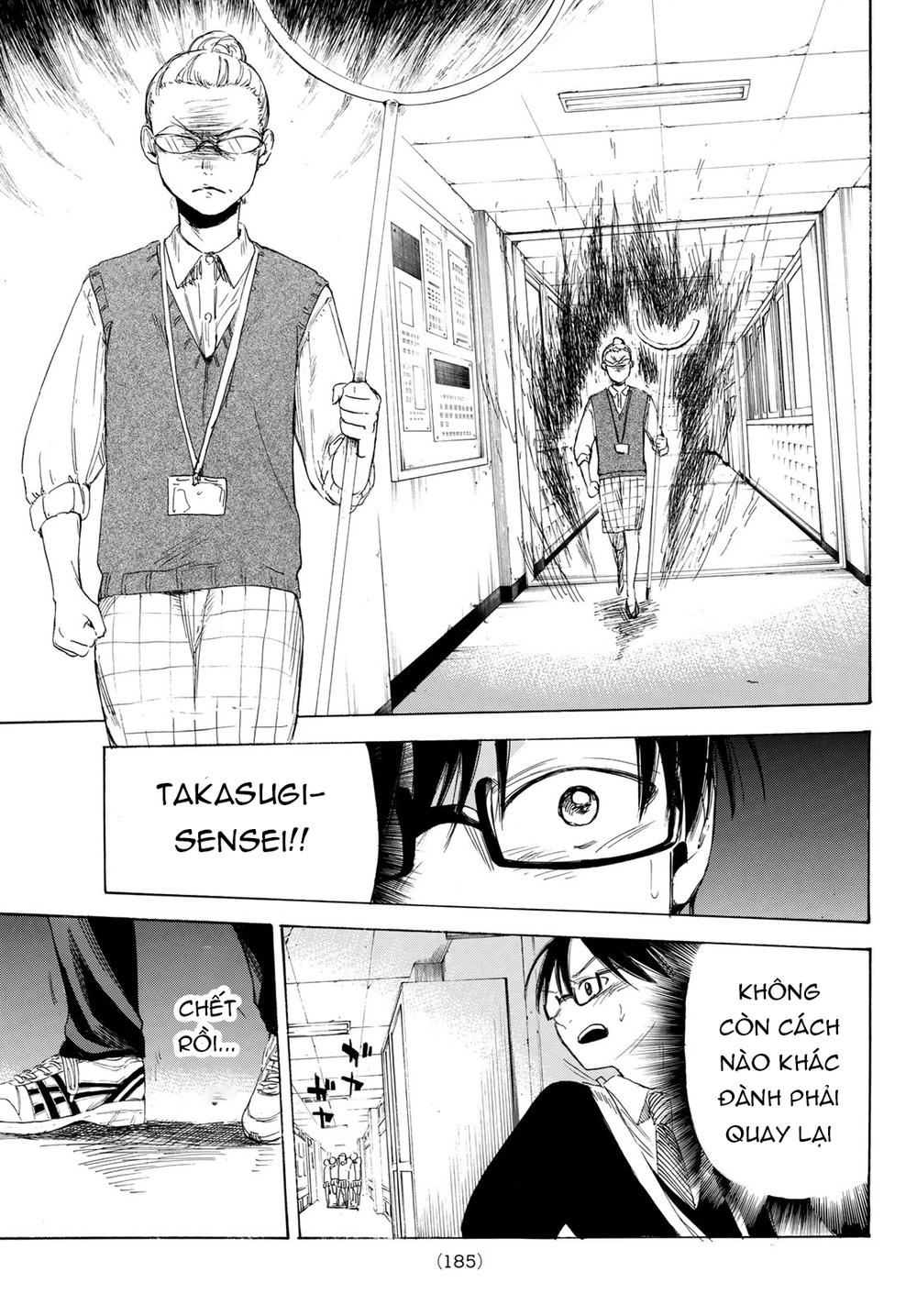 Sensei, Sukidesu Chapter 3 - Trang 2