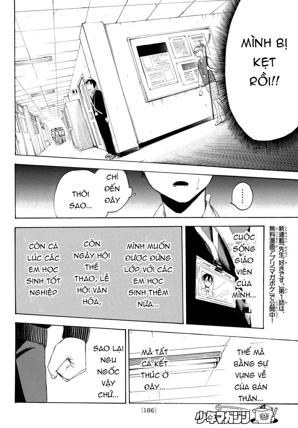 Sensei, Sukidesu Chapter 3 - Trang 2