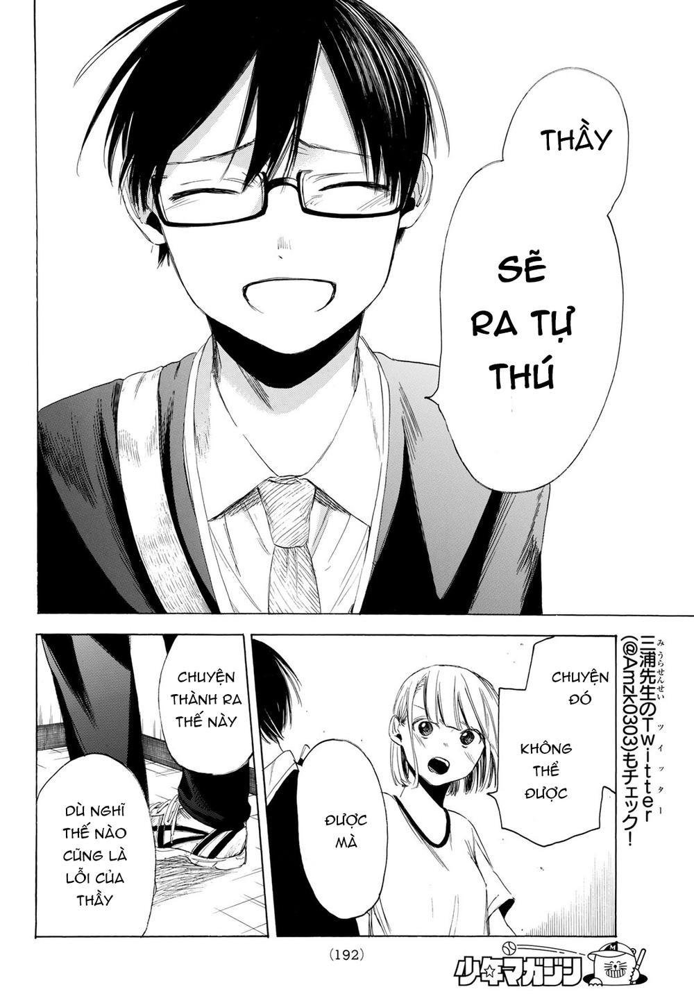 Sensei, Sukidesu Chapter 3 - Trang 2