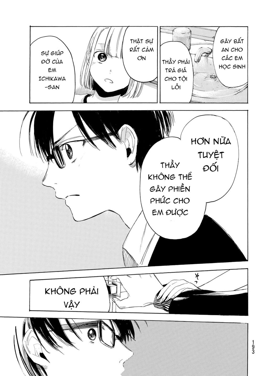 Sensei, Sukidesu Chapter 3 - Trang 2