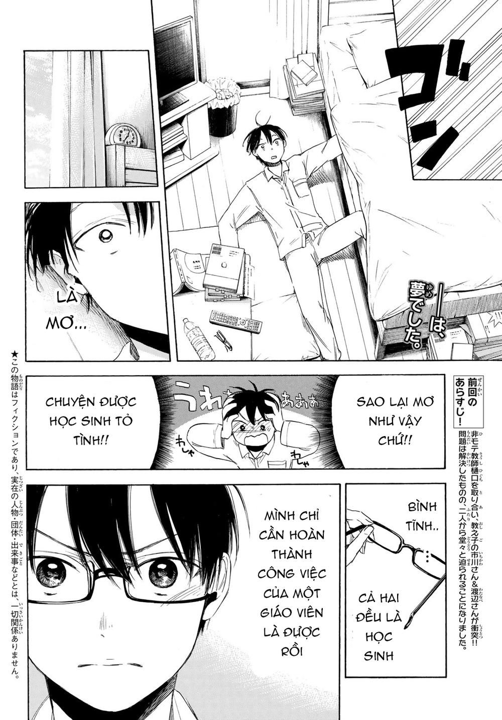 Sensei, Sukidesu Chapter 3 - Trang 2