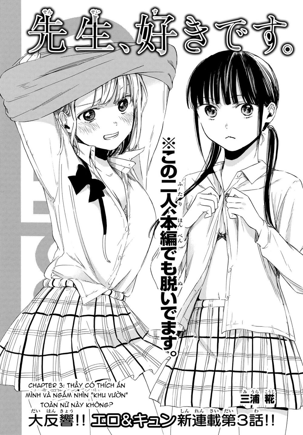 Sensei, Sukidesu Chapter 3 - Trang 2