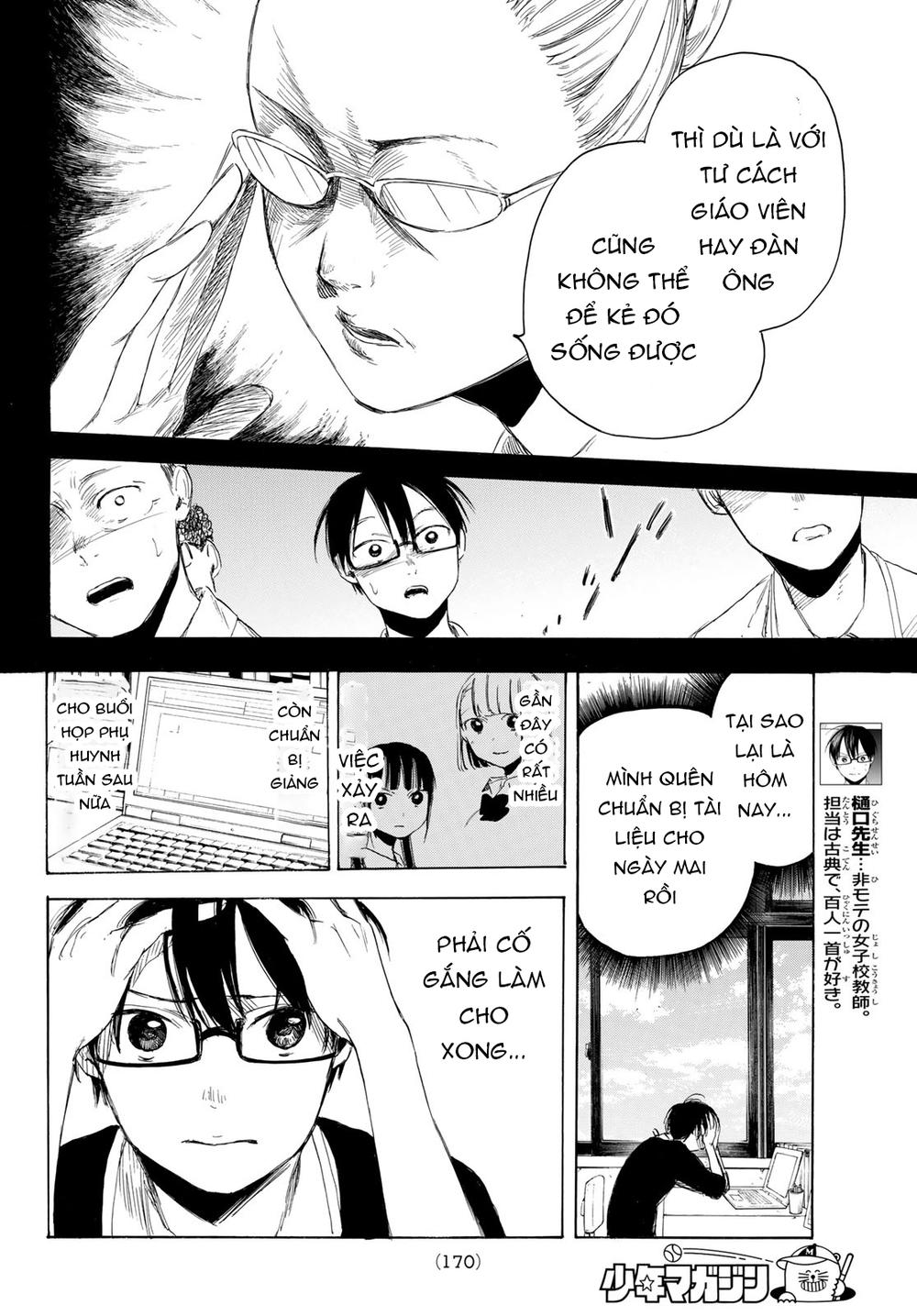 Sensei, Sukidesu Chapter 3 - Trang 2