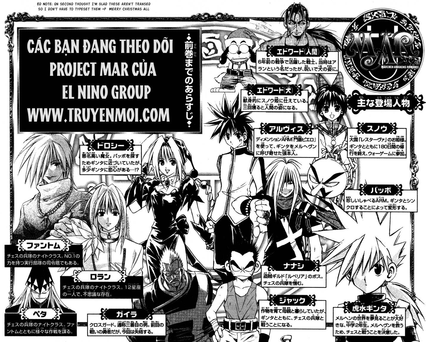 Mar Heaven Chapter 64 - Trang 2