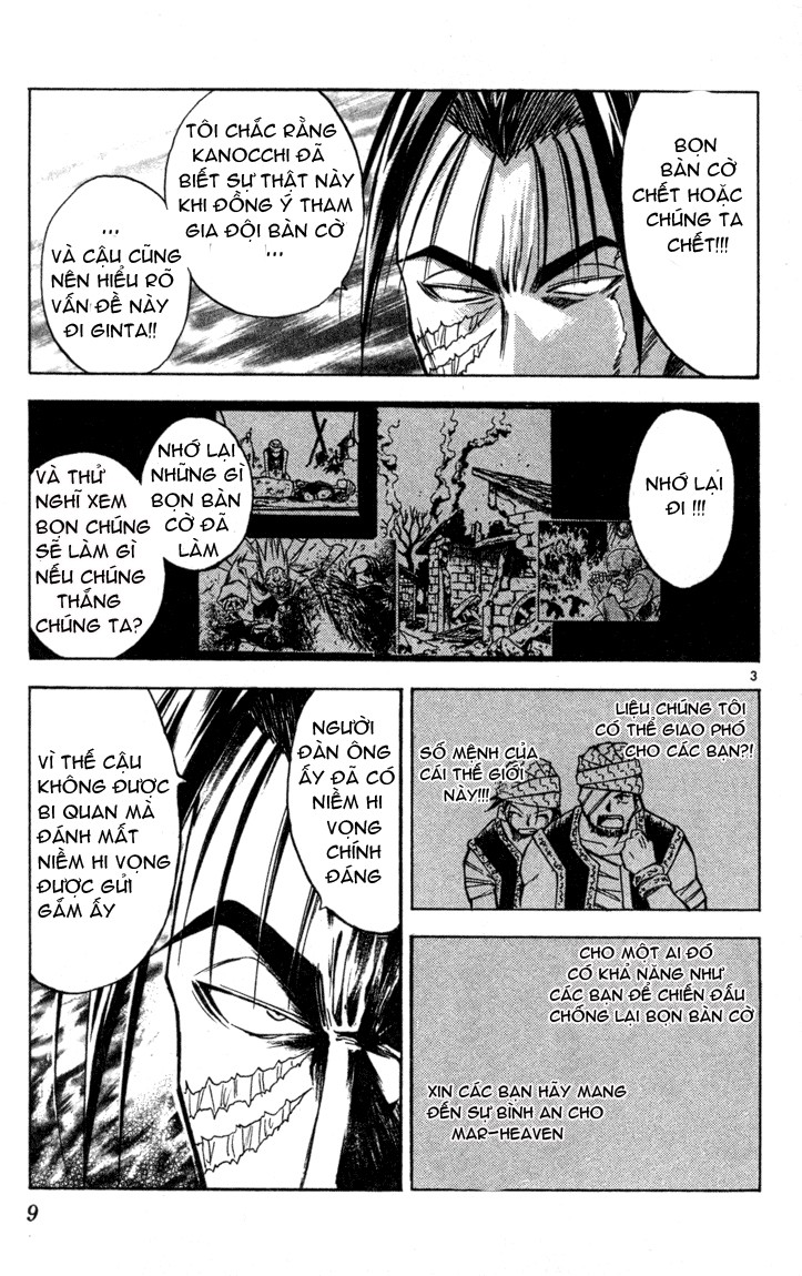 Mar Heaven Chapter 64 - Trang 2