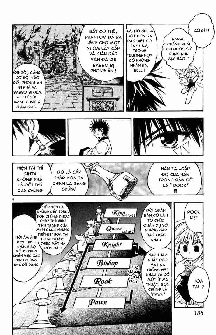 Mar Heaven Chapter 17 - Trang 2