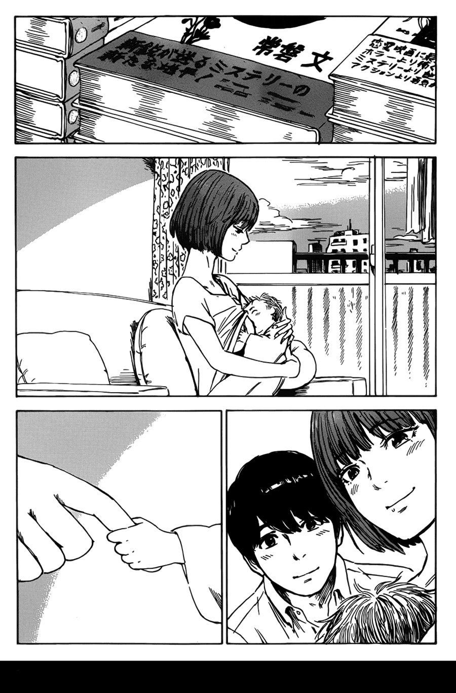 Aku No Hana Chapter 56 - Trang 2