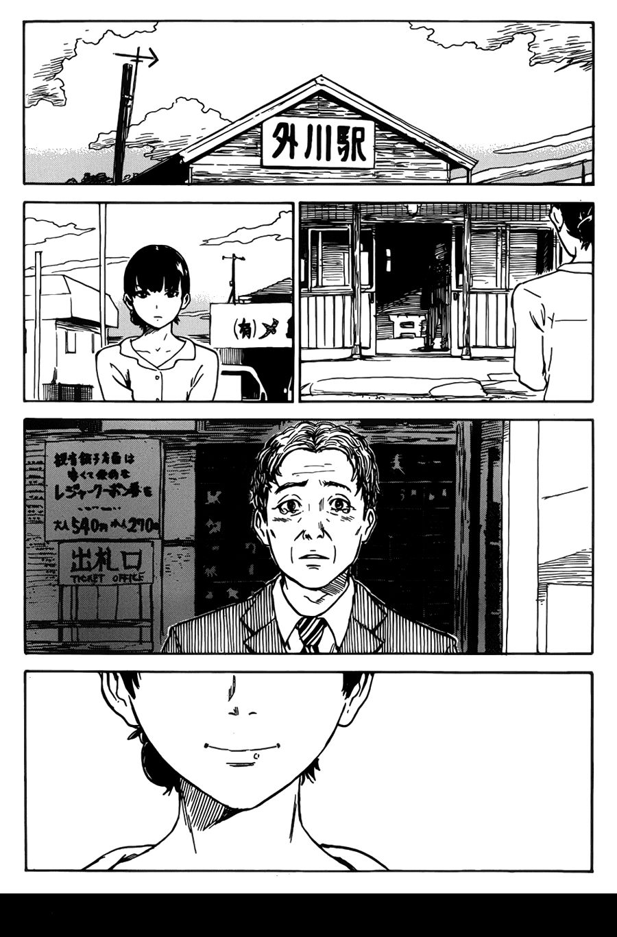 Aku No Hana Chapter 56 - Trang 2