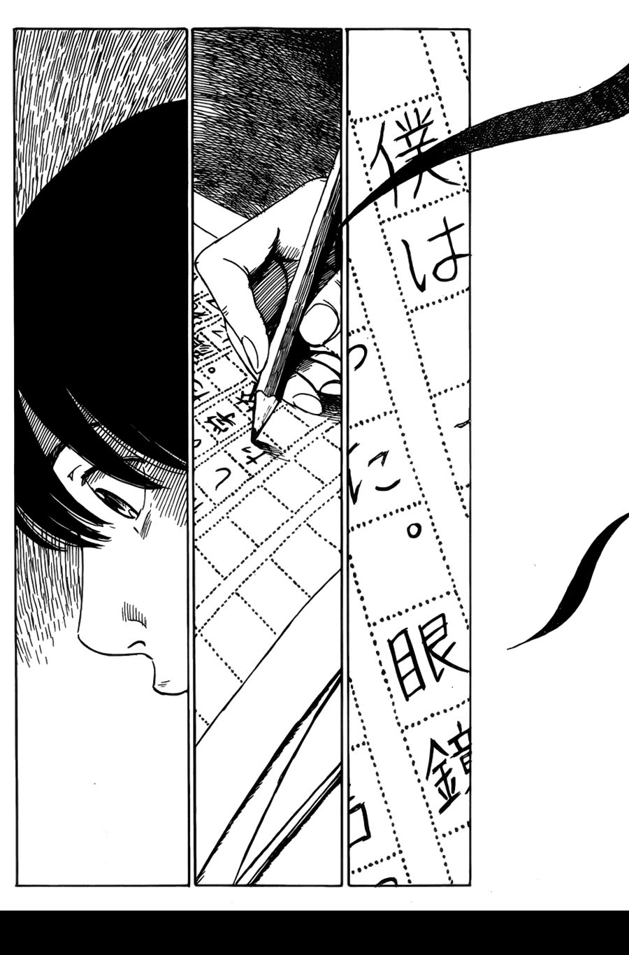 Aku No Hana Chapter 56 - Trang 2