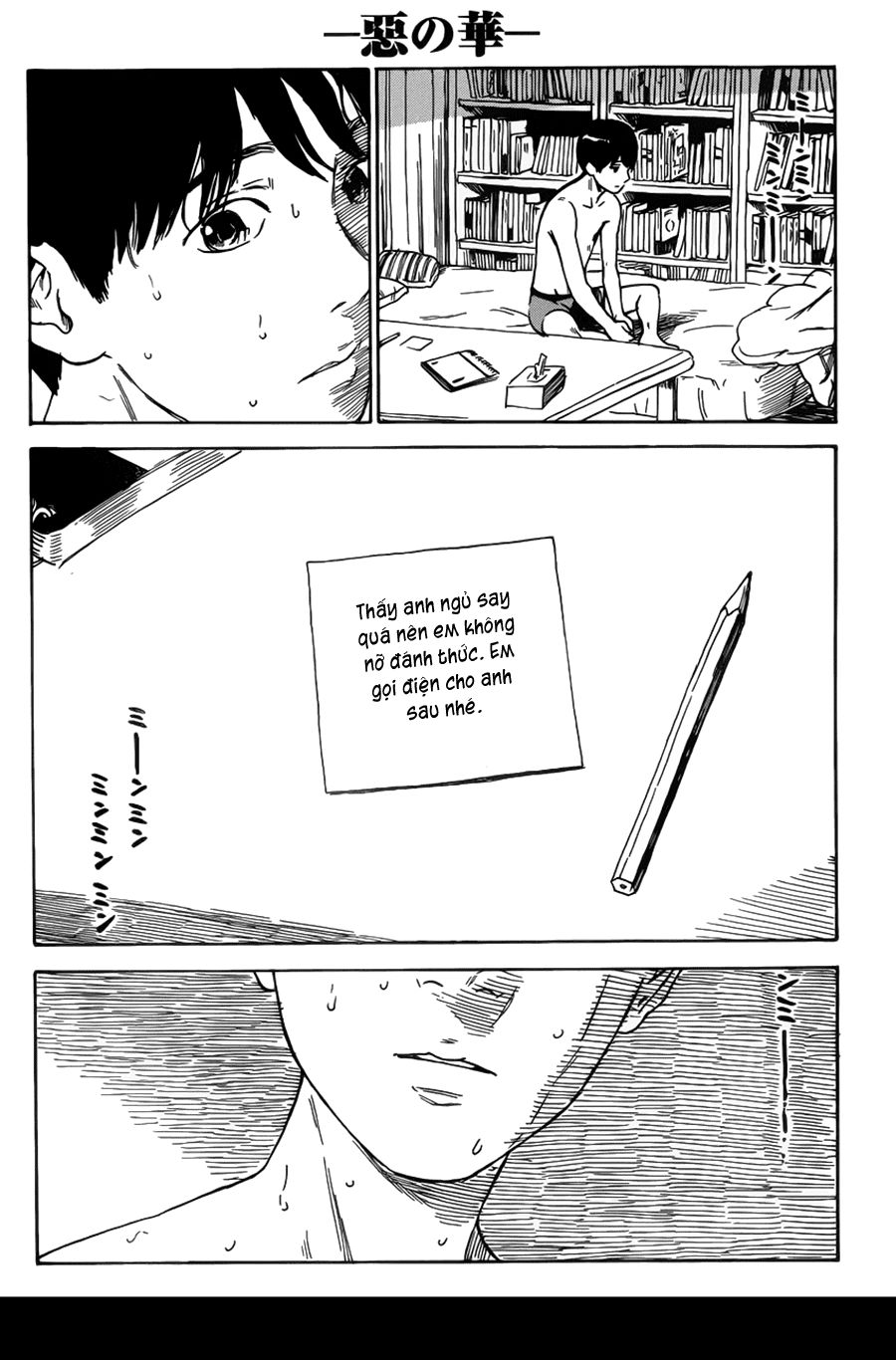 Aku No Hana Chapter 56 - Trang 2