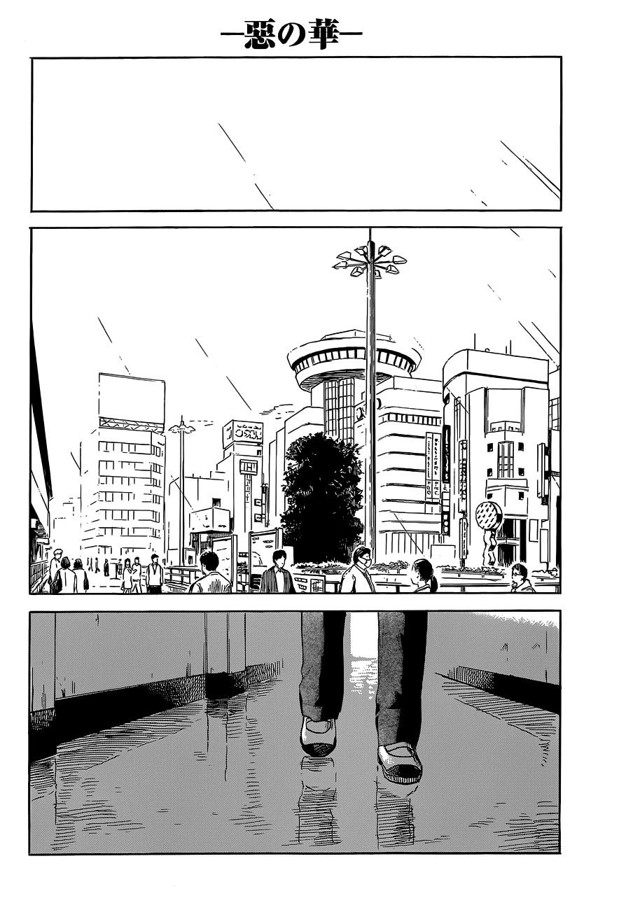 Aku No Hana Chapter 50 - Trang 2