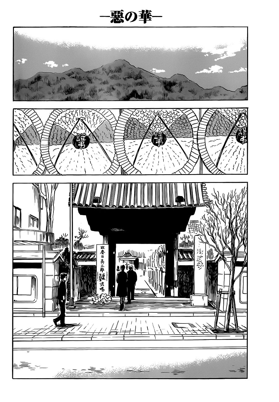 Aku No Hana Chapter 48 - Trang 2