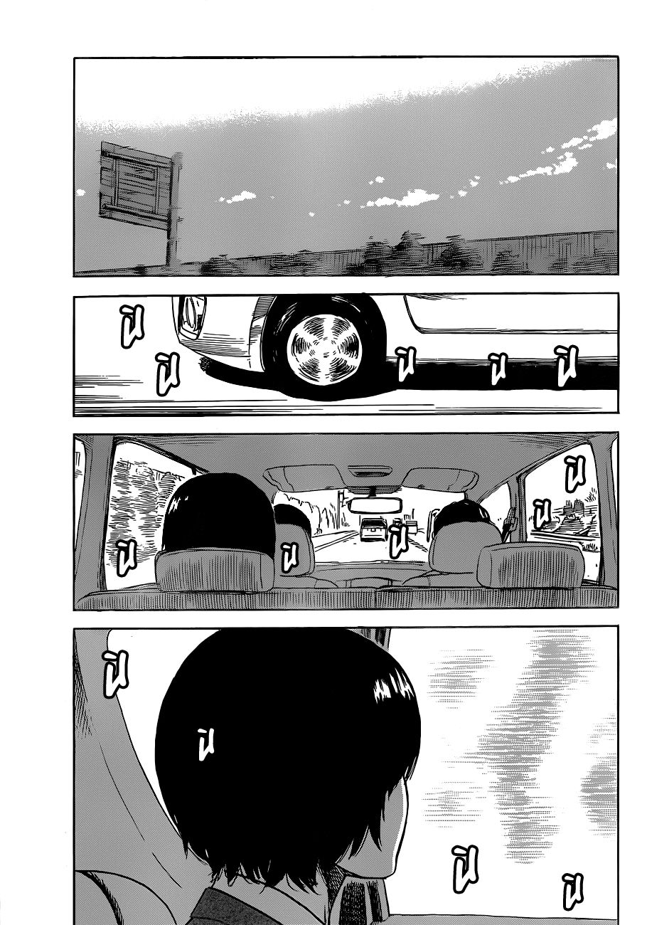 Aku No Hana Chapter 48 - Trang 2