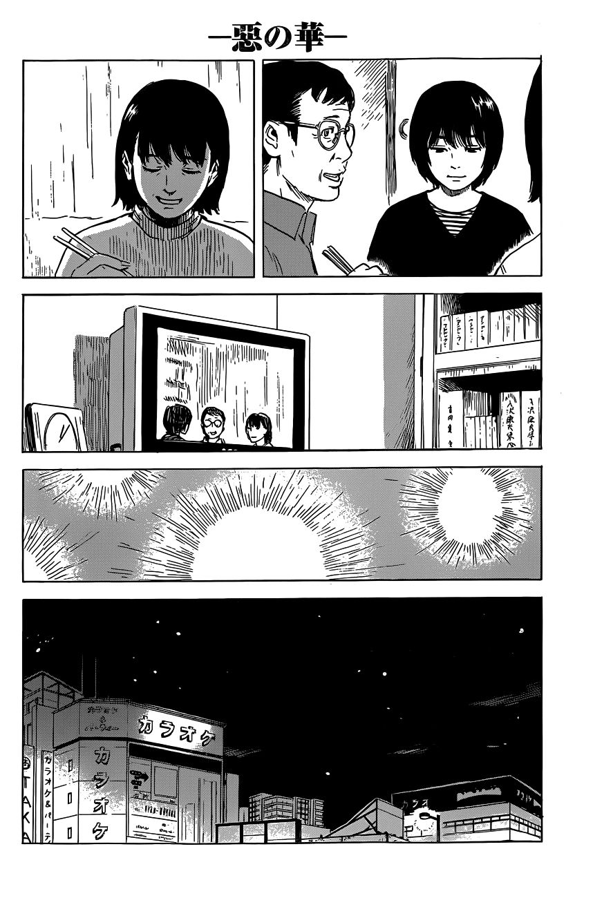 Aku No Hana Chapter 47 - Trang 2