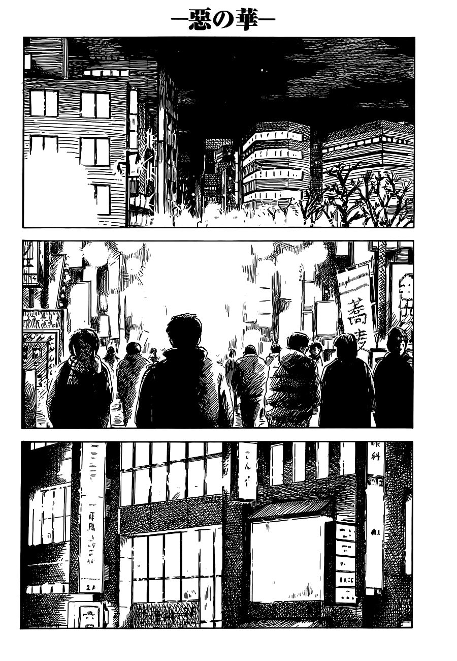 Aku No Hana Chapter 45 - Trang 2