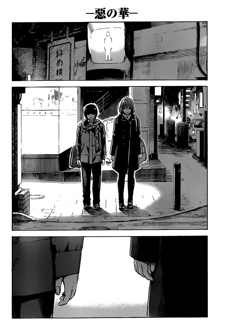 Aku No Hana Chapter 45 - Trang 2