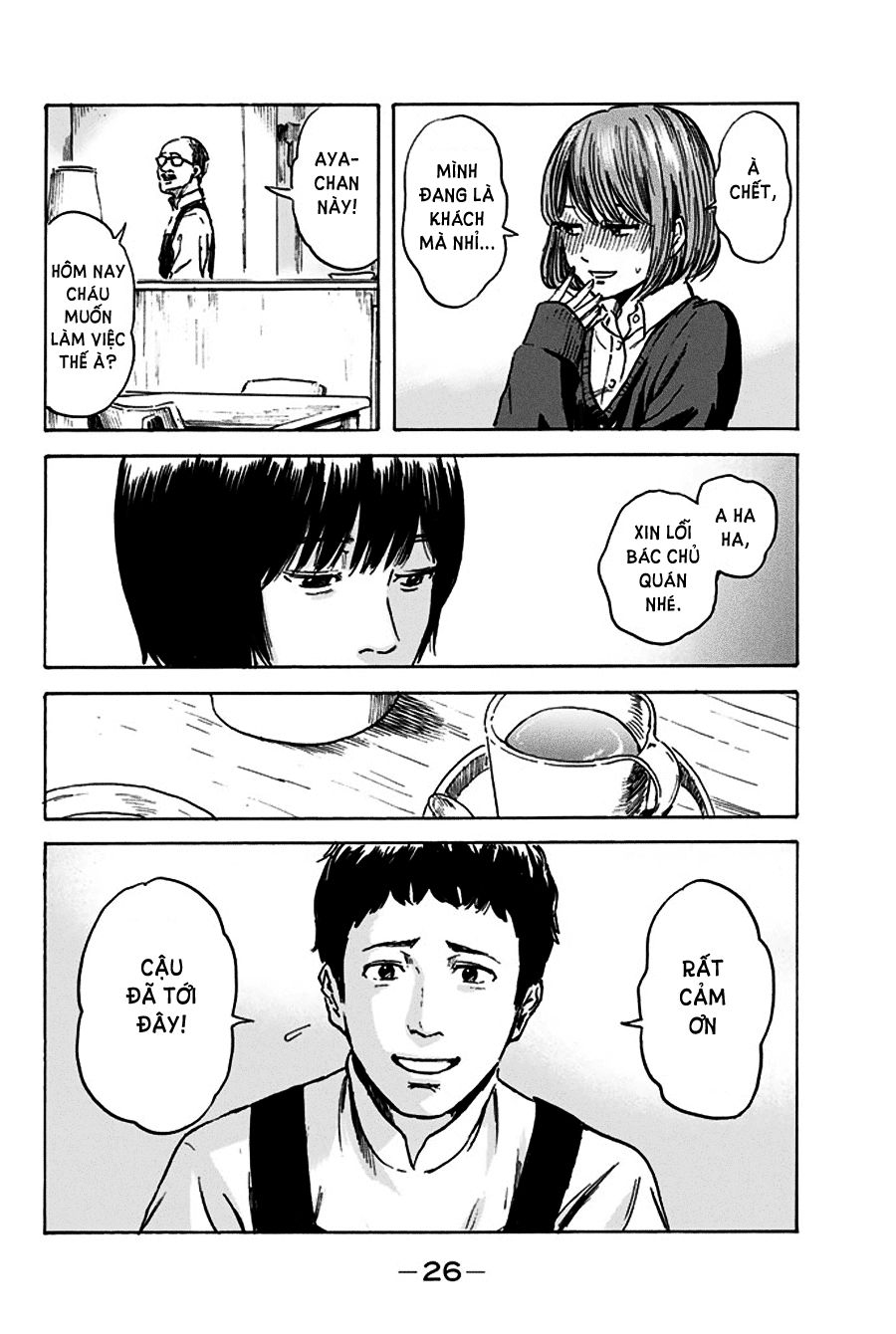 Aku No Hana Chapter 43 - Trang 2