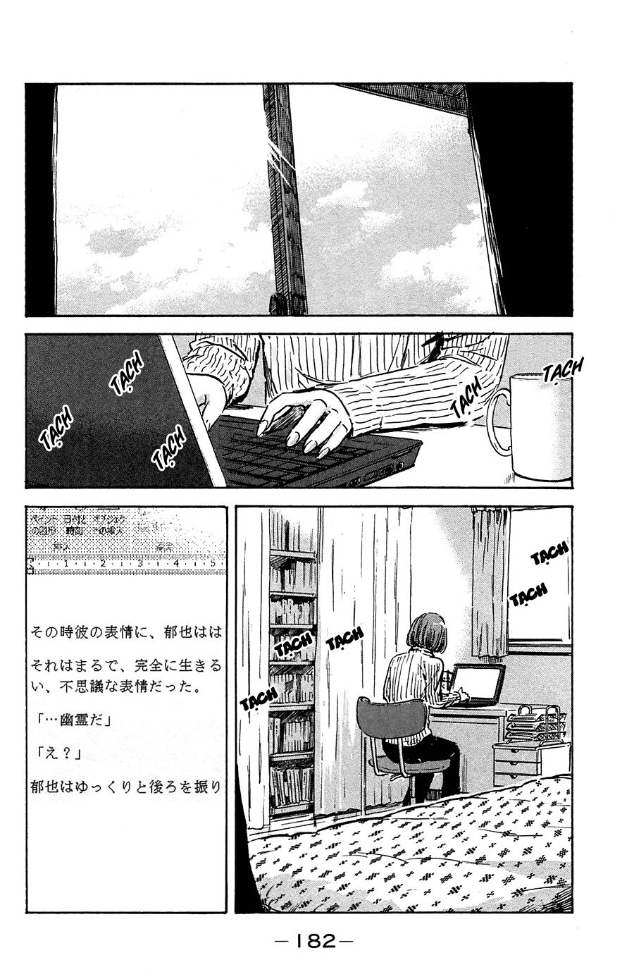 Aku No Hana Chapter 42 - Trang 2