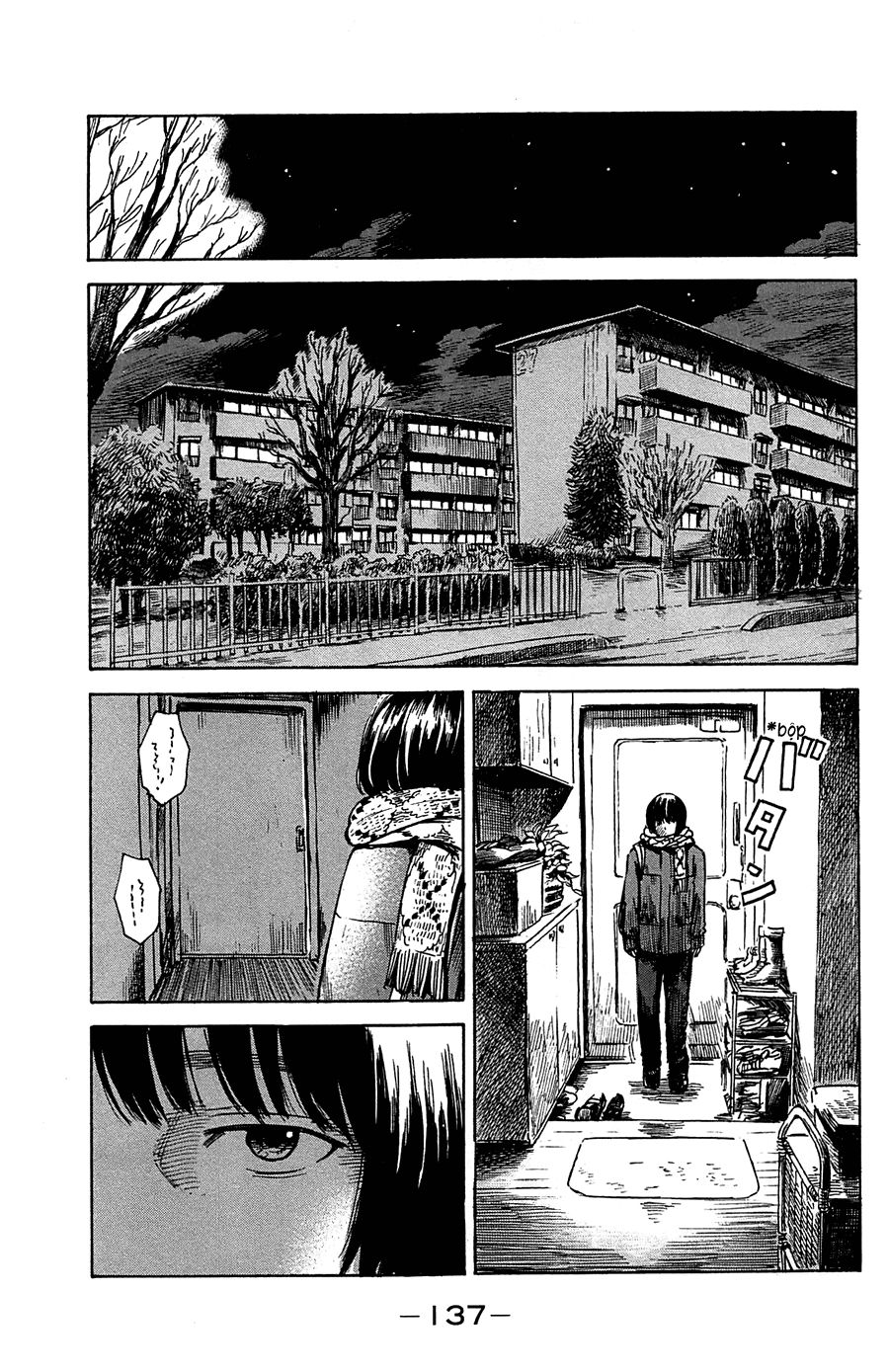 Aku No Hana Chapter 41 - Trang 2