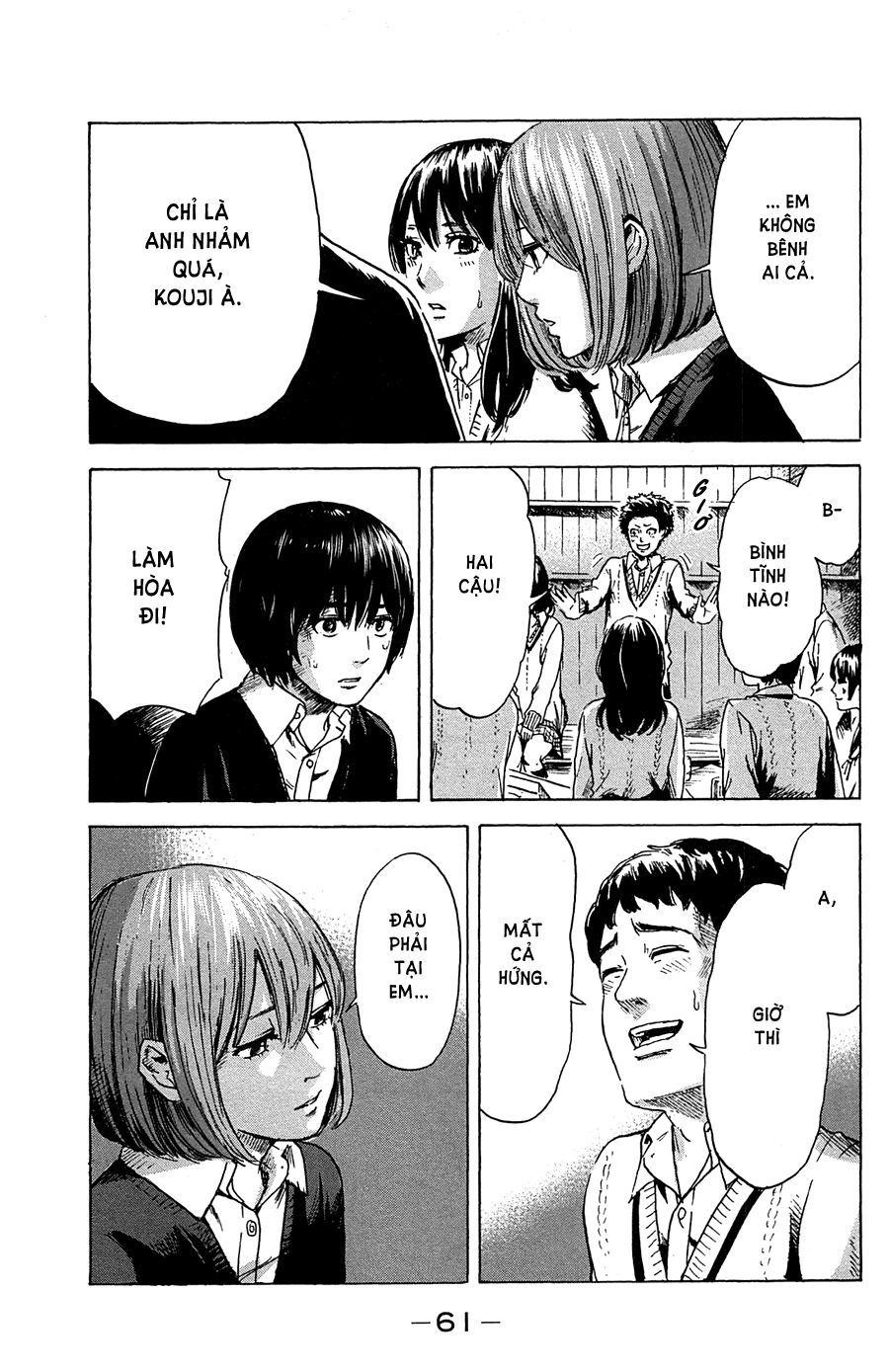 Aku No Hana Chapter 39 - Trang 2