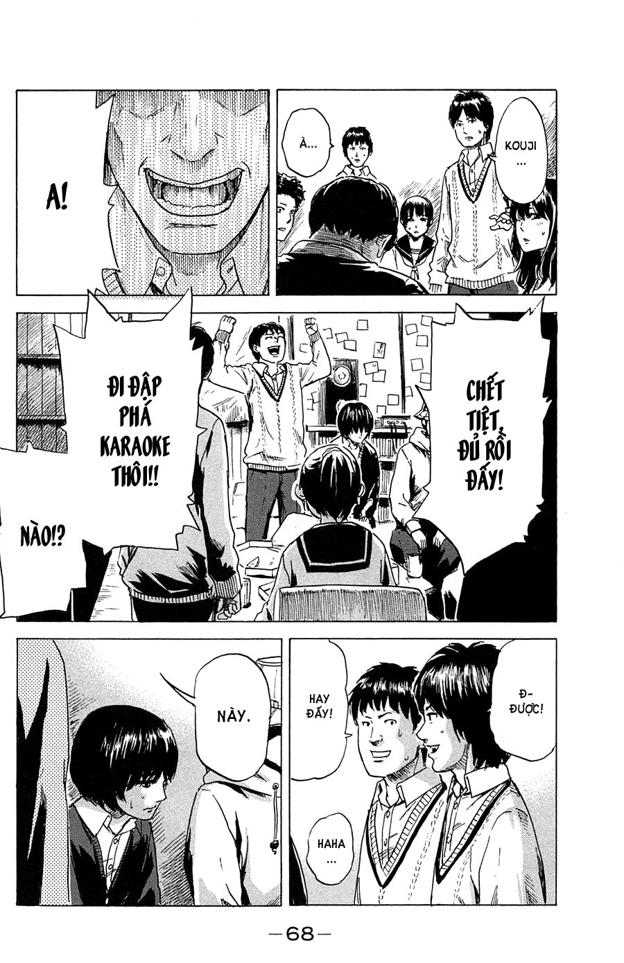 Aku No Hana Chapter 39 - Trang 2