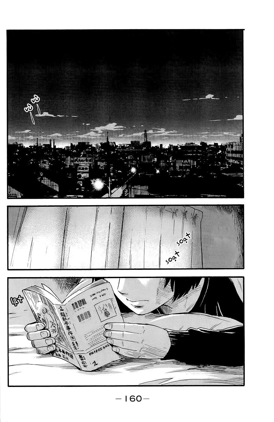 Aku No Hana Chapter 37 - Trang 2